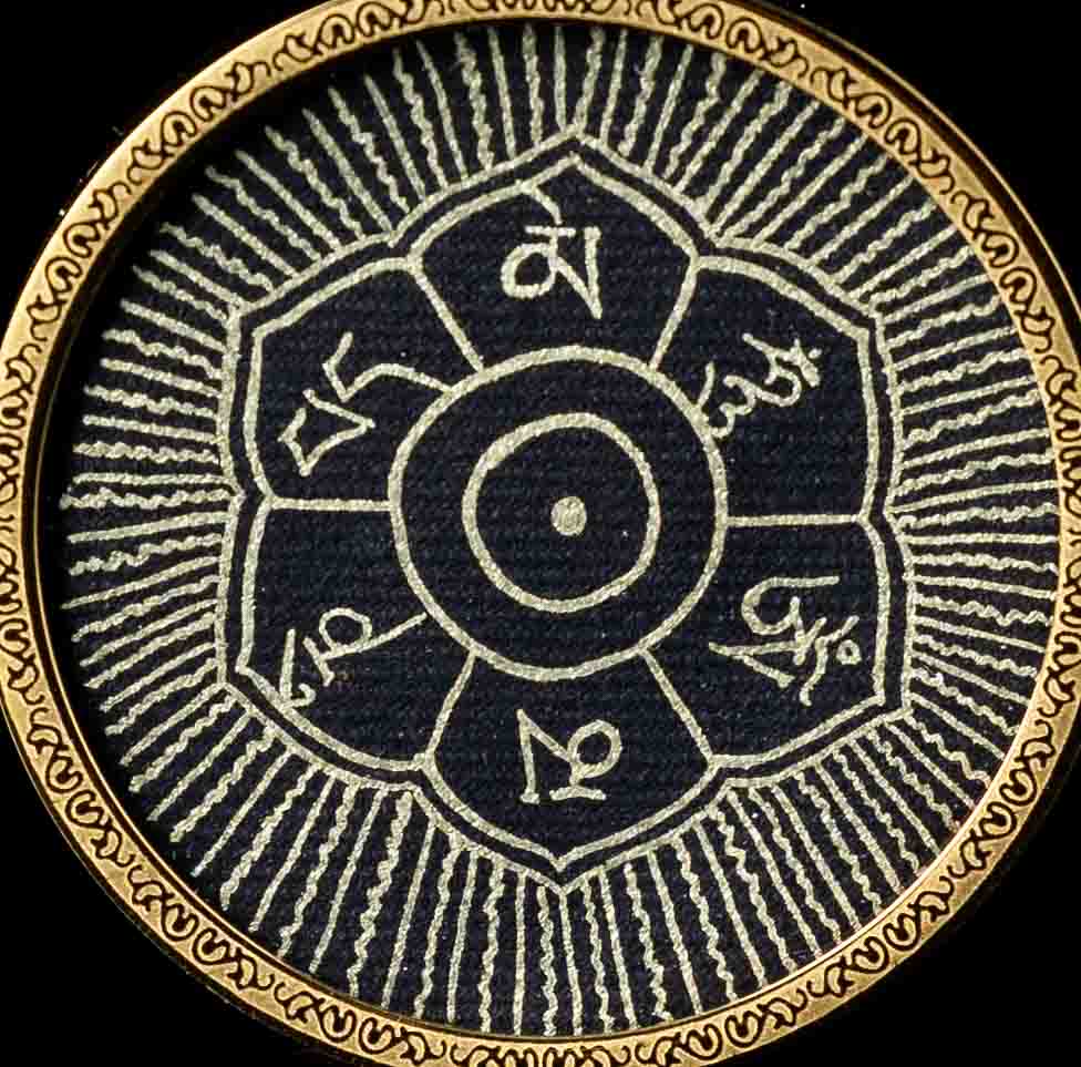 Six-Syllable Mantra Mandala